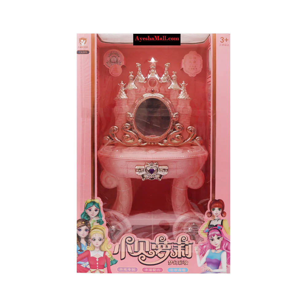 DreamShine Cosmetic Dressing Vanity Set – 1688-085