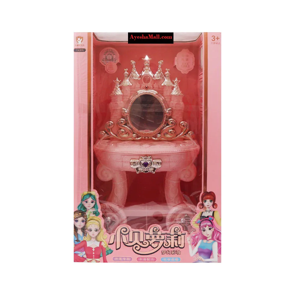 DreamShine Cosmetic Dressing Vanity Set – 1688-085