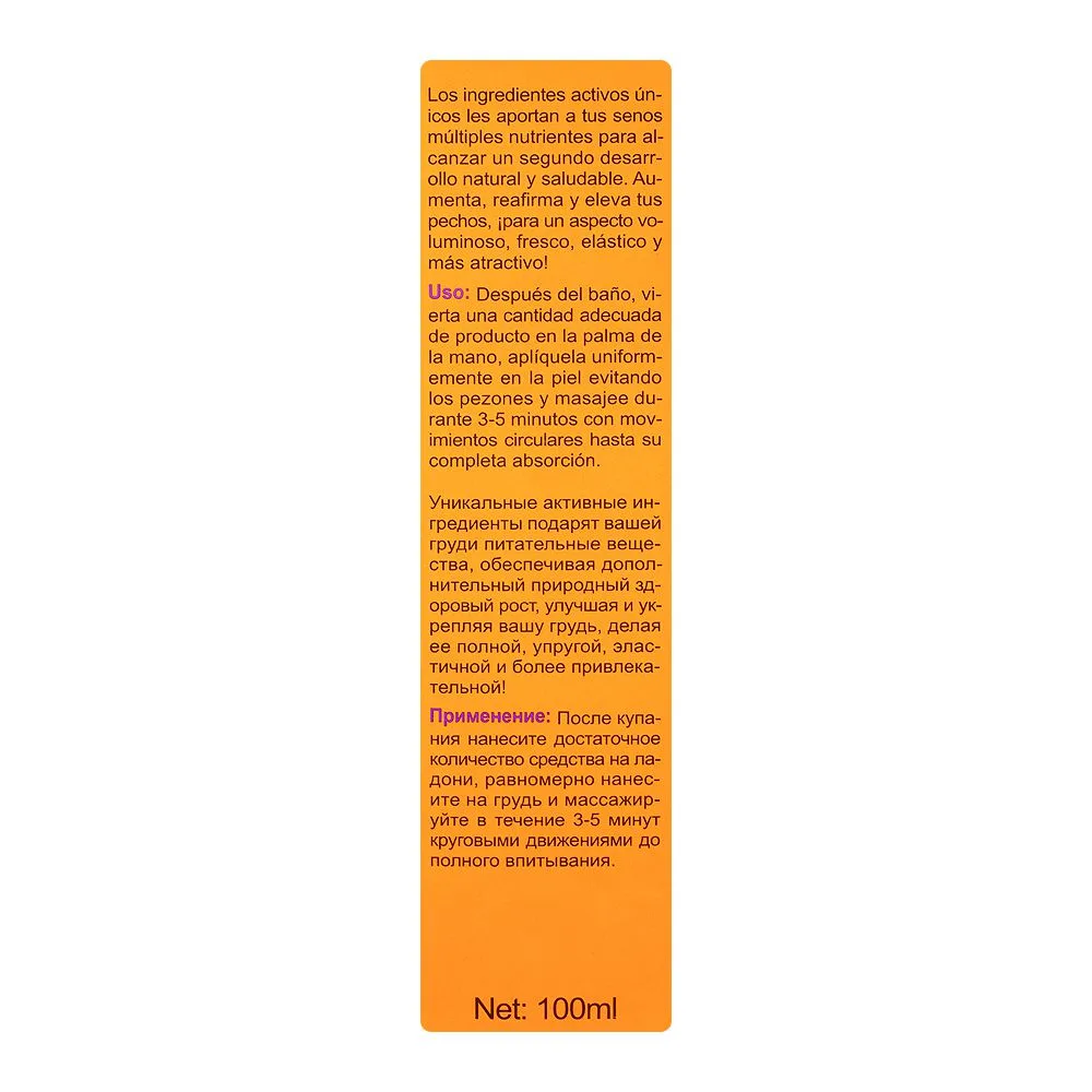 Side view of aichun beauty papaya breast enlarging cream, 100ml