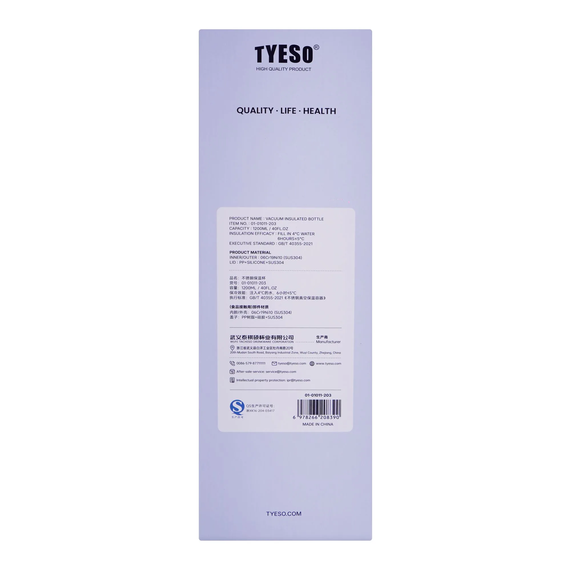 Front angle of ajf tyeso vacuum insulated stainless steel tumbler, 1200ml, blue