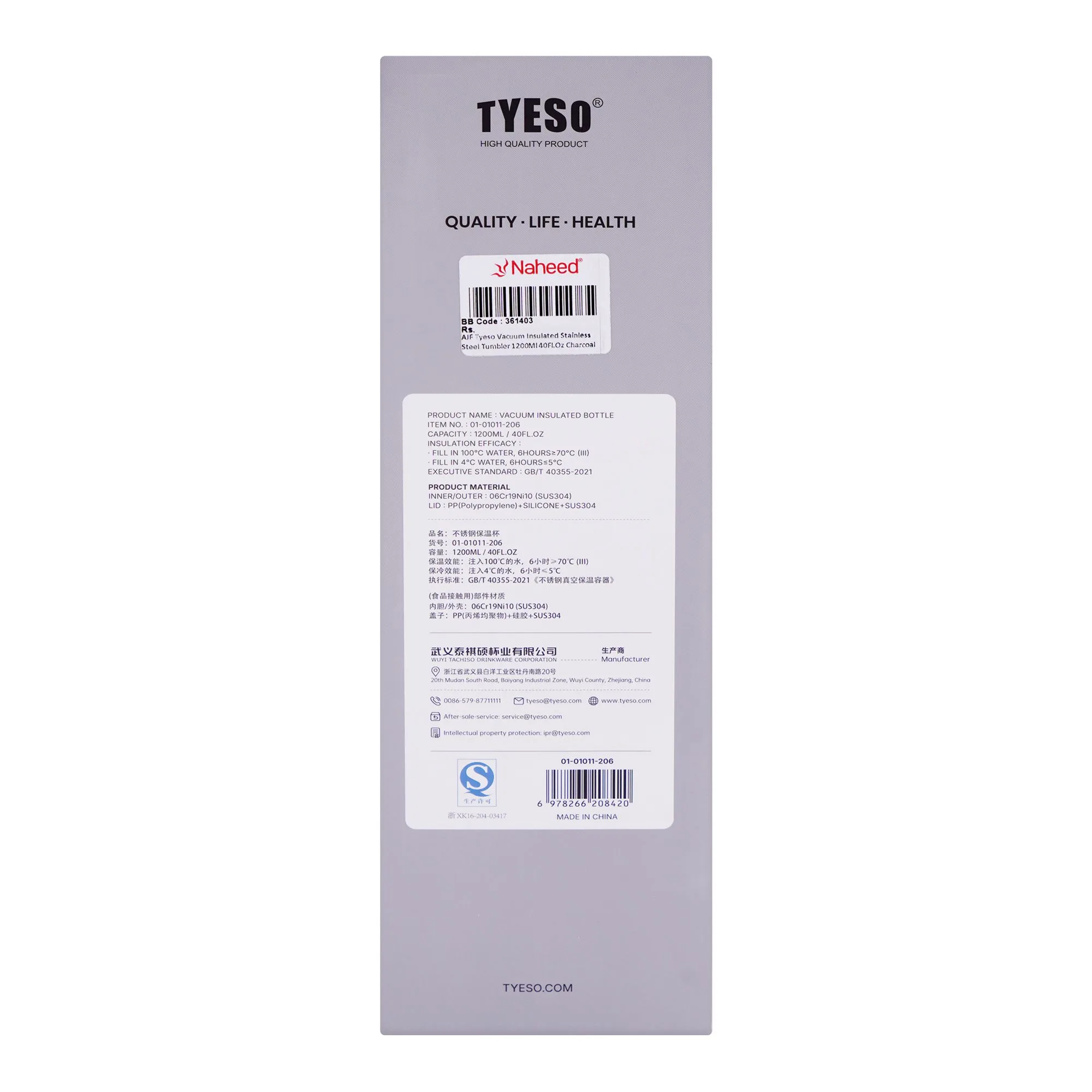 Front angle of ajf tyeso vacuum insulated stainless steel tumbler, 1200ml, charcoal