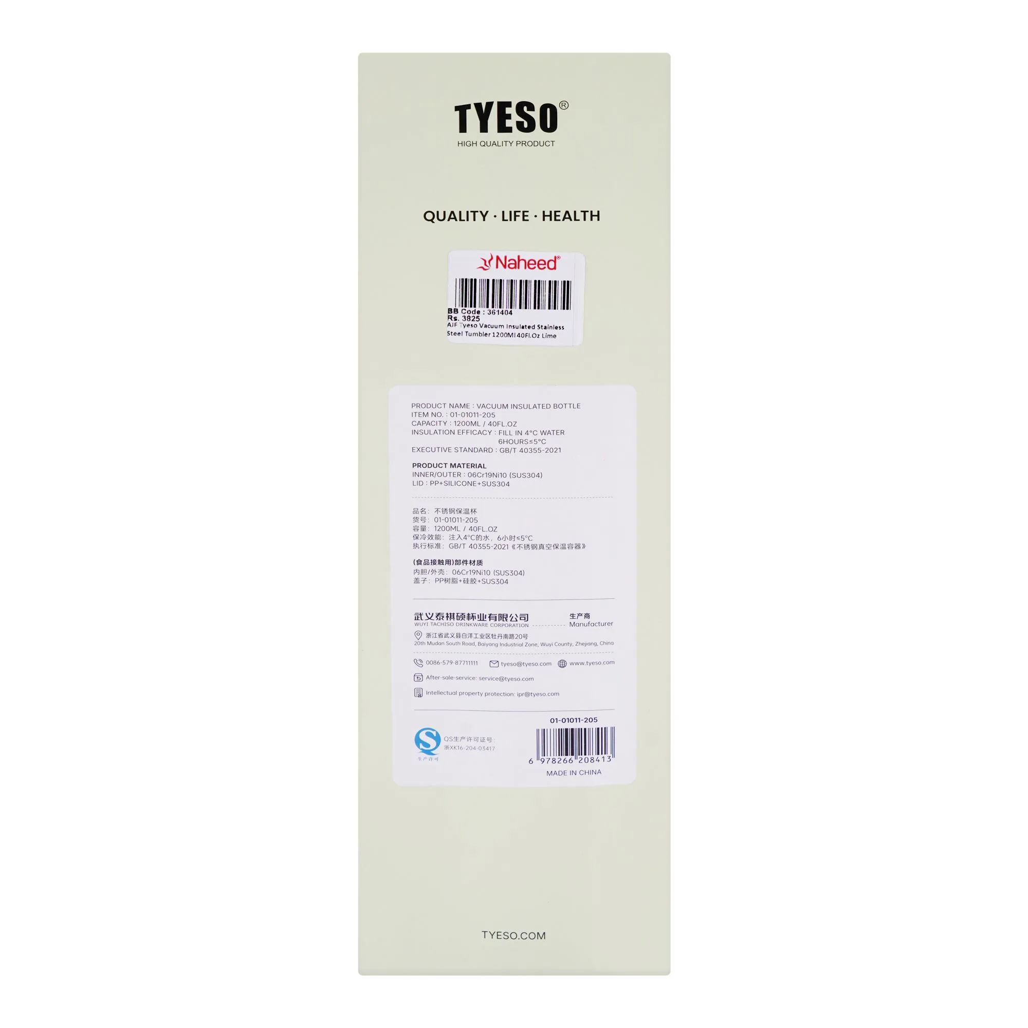 Front angle of ajf tyeso vacuum insulated stainless steel tumbler, 1200ml, lime