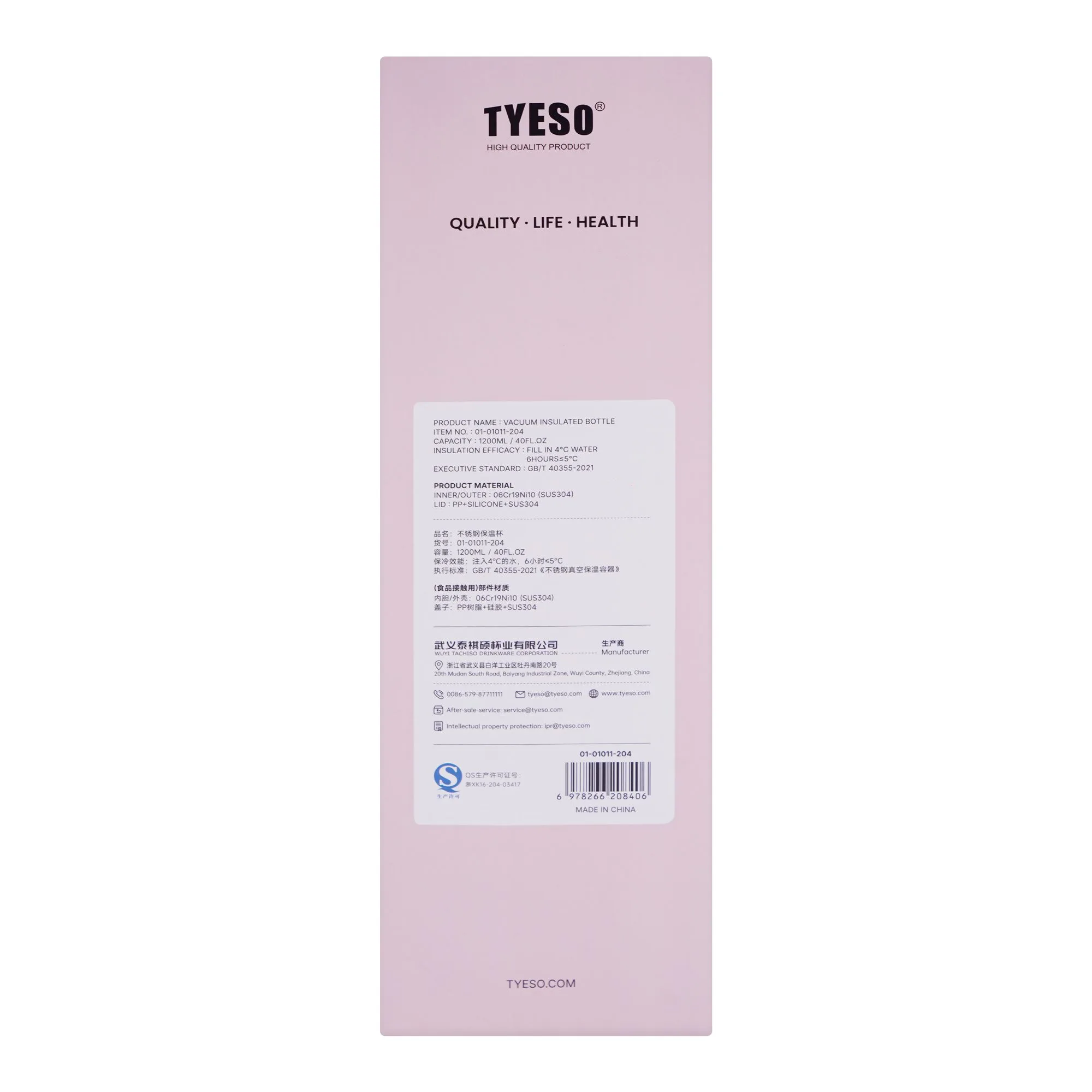 Front angle of ajf tyeso vacuum insulated stainless steel tumbler, 1200ml, pink