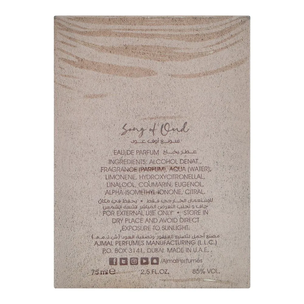 Comfortable casual ajmal song of oud, eau de parfum, for men & women, 75ml