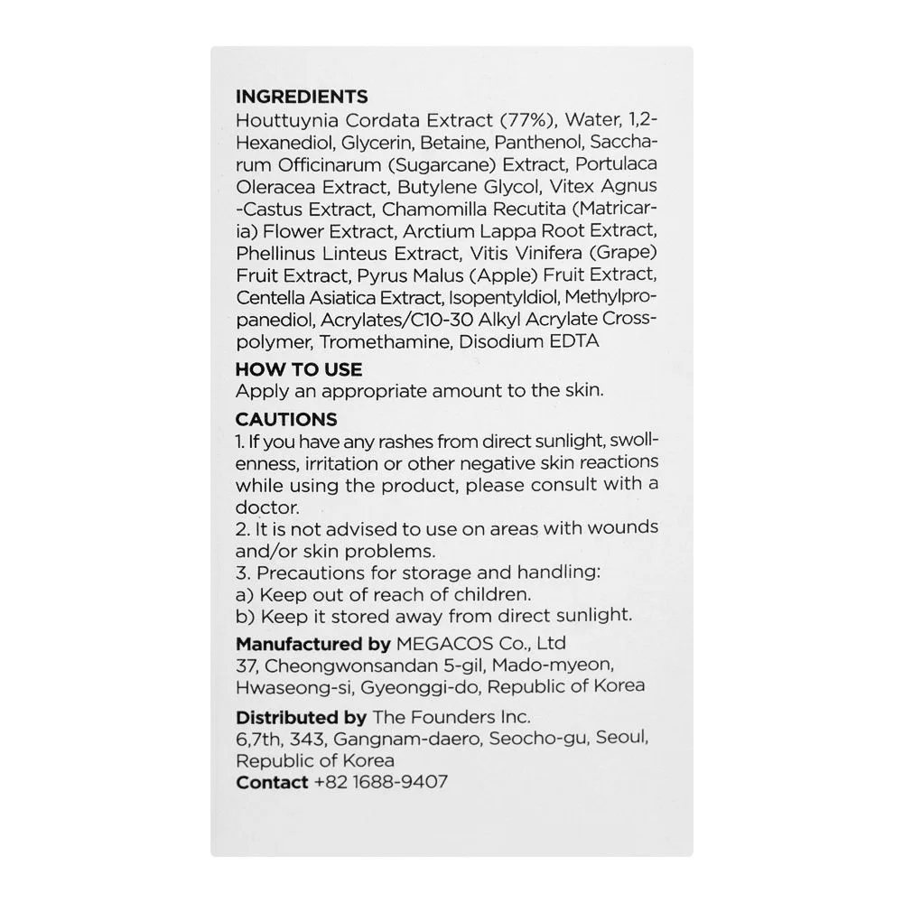 Close-up design of anua heartleaf 77% soothing toner, 250ml