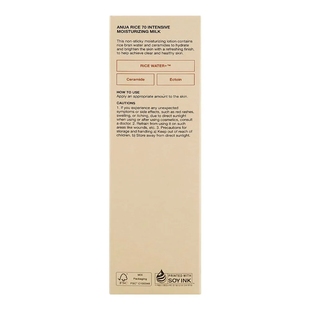Side view of anua rice 70+ ceramide intensive moisturizing milk, 150ml