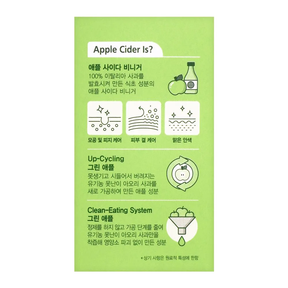 Comfortable casual ariul apple cider deep cleansing oil, 200ml
