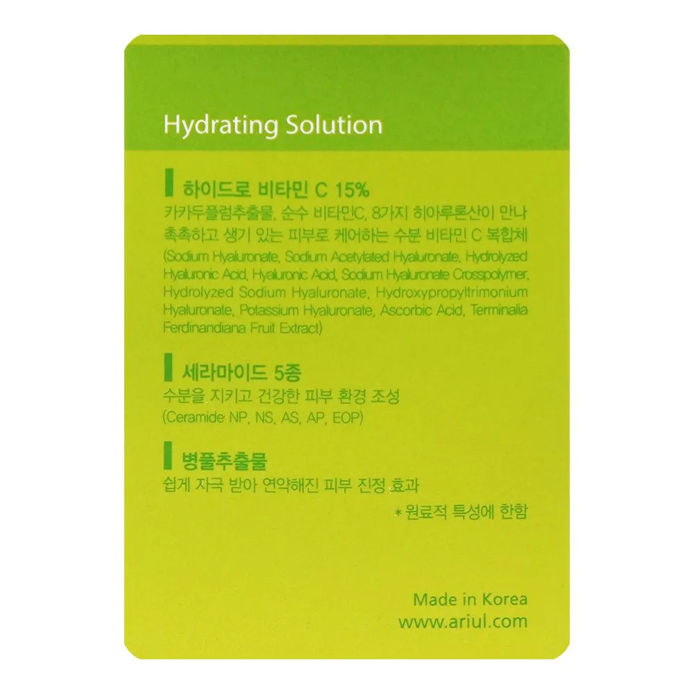 Ariul C Green Vitamin C Hydrating Cream, Kakadu-C, Hyaluronic Acid, For Smooth & Radiant Skin, 100ml