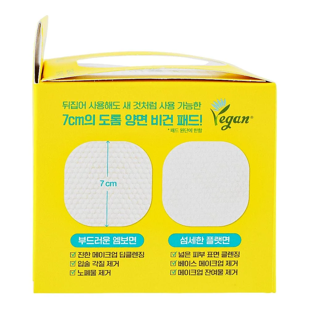 Comfortable casual ariul the perfect cleansing oil pad ex, 60 pads, 175ml