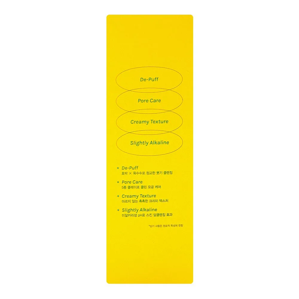 Side view of ariul the perfect purifying pumpkin clay pack cleanser, glycerin & hyaluronic acid, for dry skin, 200g