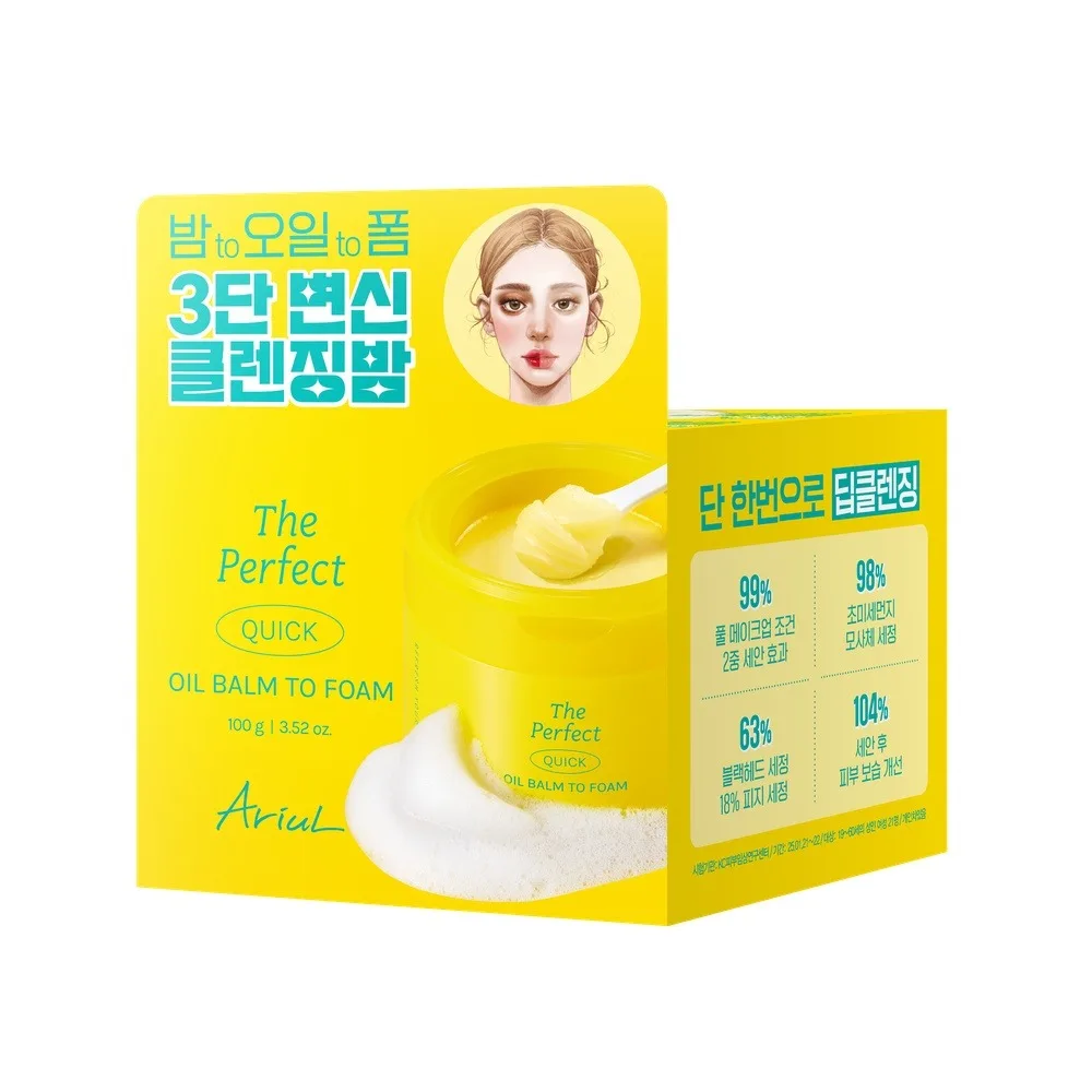 Close-up design of ariul the perfect quick oil balm to foam, jojoba & almond seed oil, 100g