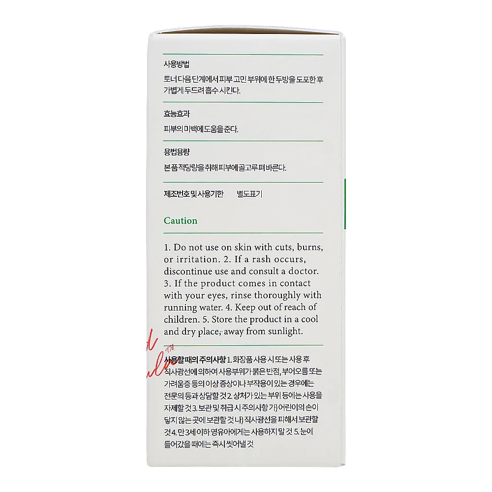 Side view of axis-y spot the difference blemish treatment serum with 4-terpineol, 2% niacinamide, aha & bha, 15ml