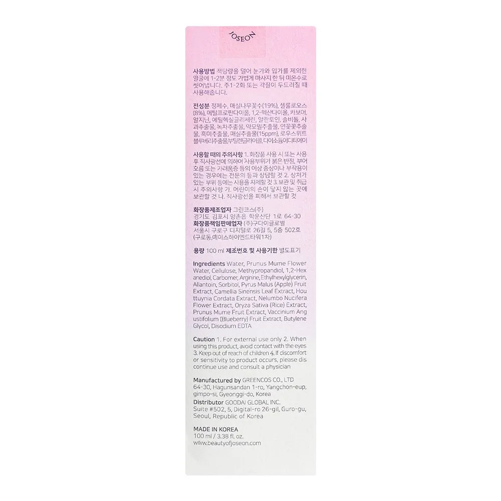 Premium everyday wear beauty of joseon apricot blossom peeling gel, 100ml