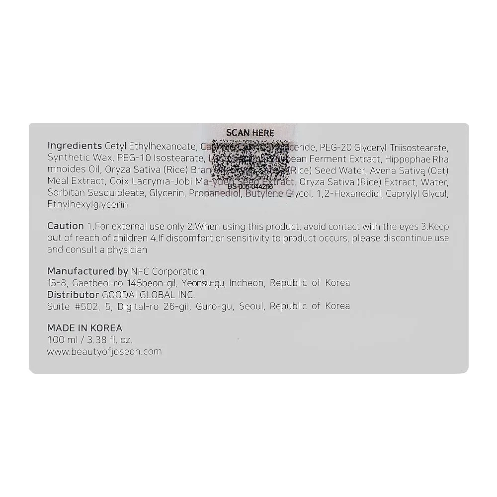 Side view of beauty of joseon radiance cleansing balm, 100ml