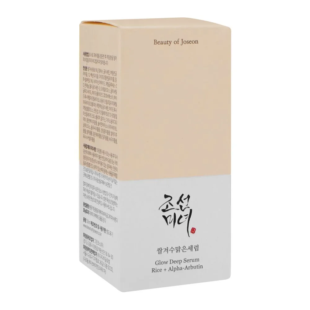 Side view of beauty of joseon rice + alpha-arbutin glow deep serum, 30ml