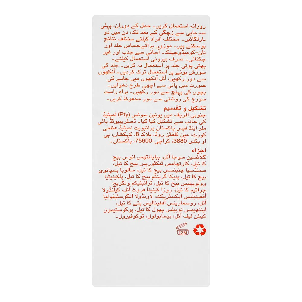 Comfortable casual bio-oil skin care oil natural, 60ml
