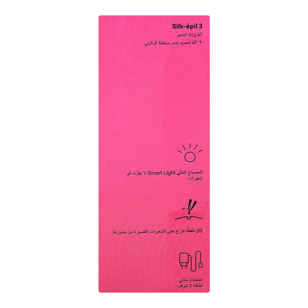 Comfortable casual braun silk-epil 3 epilator & bikni hair trimmer for legs & body, white & pink