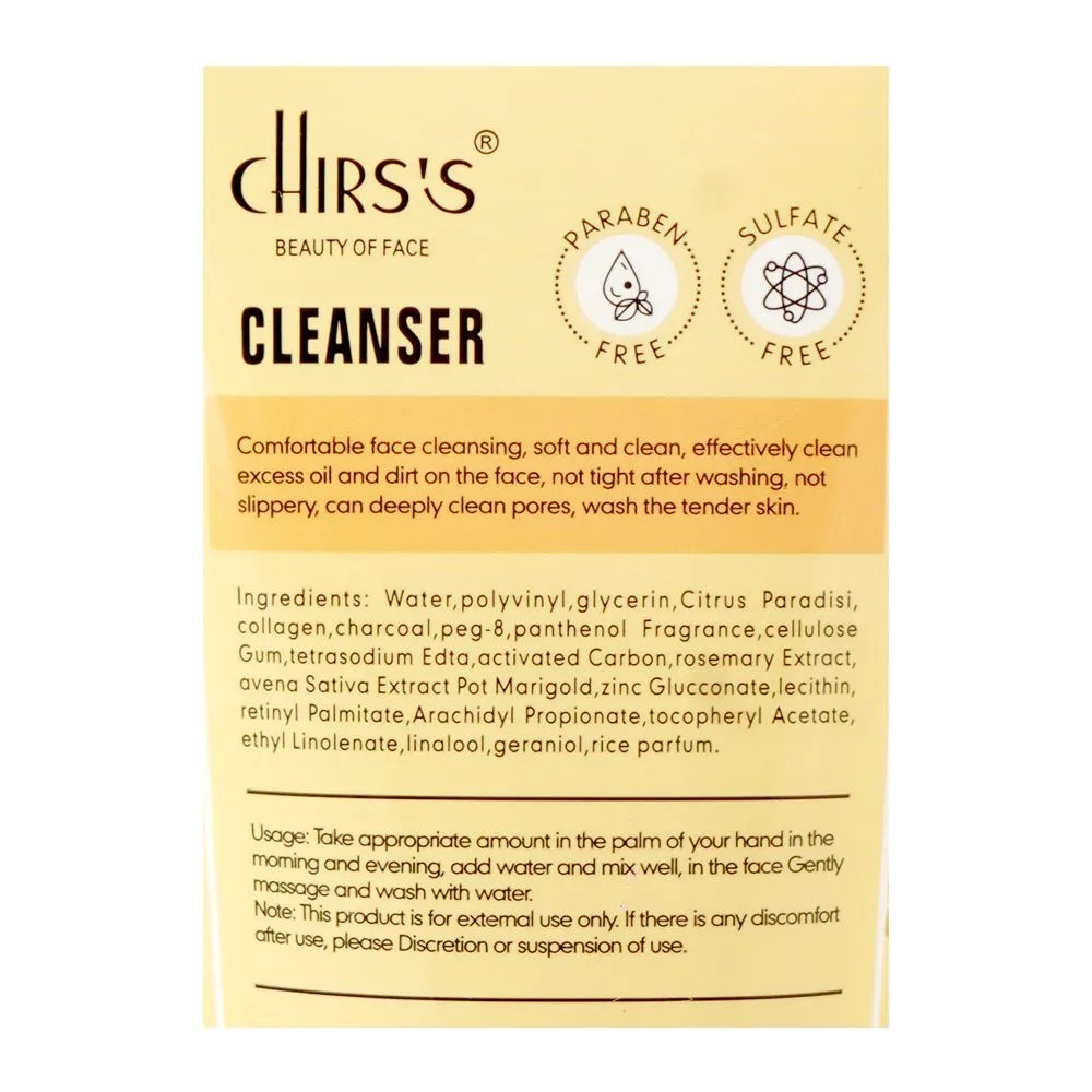 Comfortable casual chirs's beauty of face rice essence natural glow cleanser, paraben & sulfate free, for all types of skin, 170g