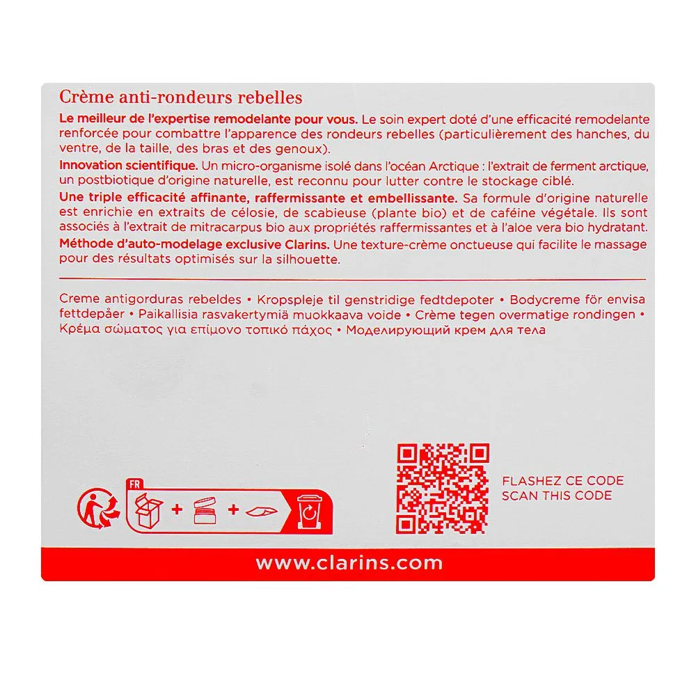 Side view of clarins paris masvelt advanced body firming & shaping cream, 200ml