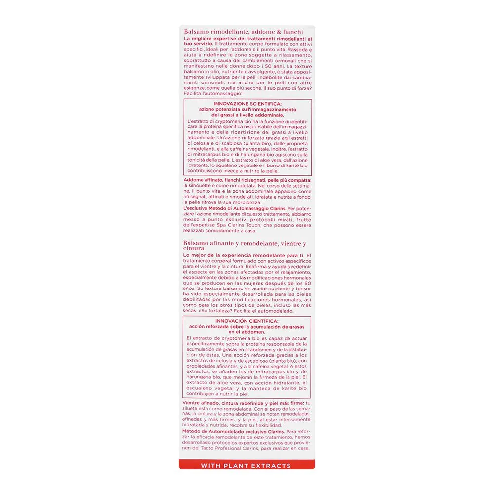 Side view of clarins paris super restorative balm, for abdomen & waist, 200ml