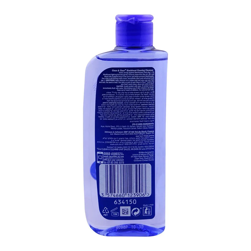 Side view of clean & clear blackhead clearing cleanser, oil free, 200ml
