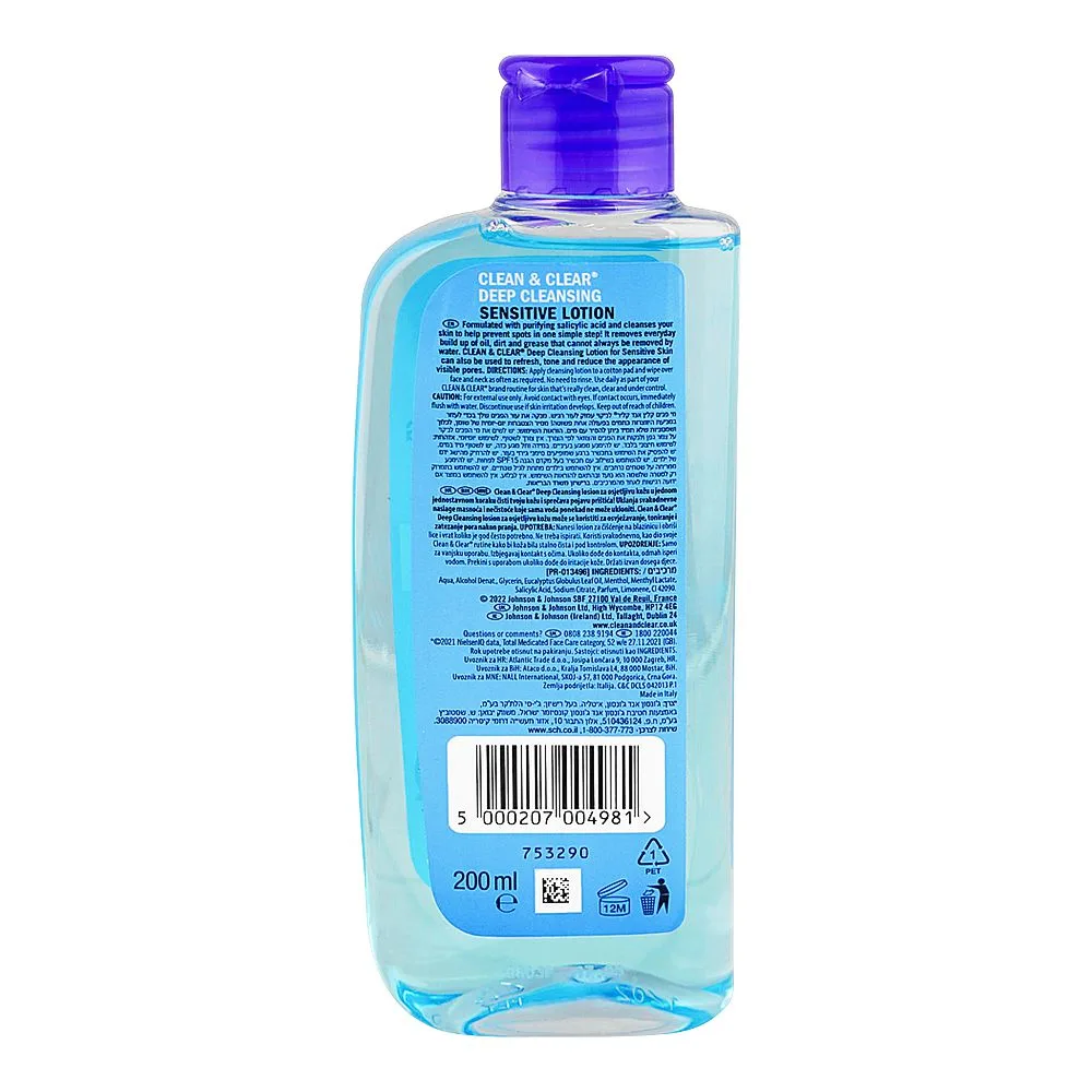 Side view of clean & clear deep cleansing sensitive skin lotion, 200ml