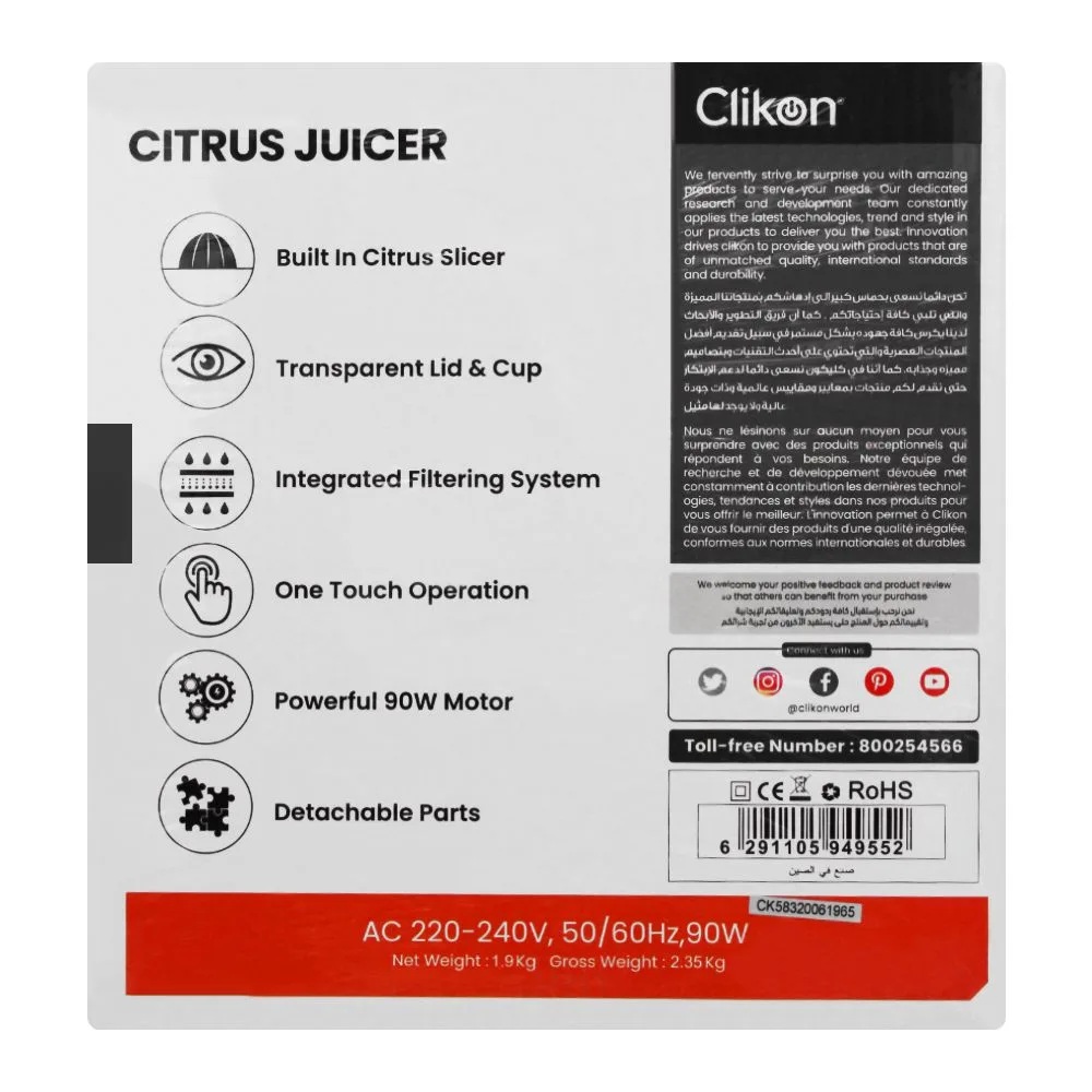 Premium everyday wear clikon 2-in-1 citrus juicer, 90w, ck-2258