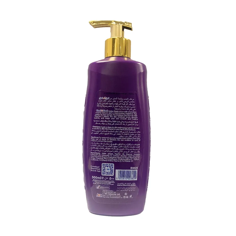 Side view of cool & cool amber body lotion, non greasy & paraben free, for all skin types, 500ml