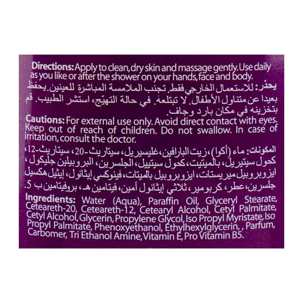 Close-up design of cool & cool amber body lotion, non greasy & paraben free, for all skin types, 500ml