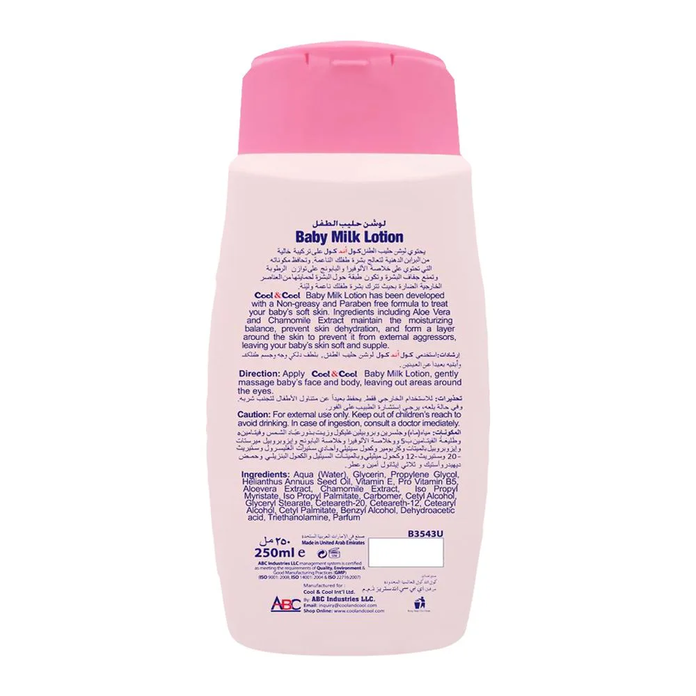 Side view of cool & cool baby milk lotion, paraben free, aloe vera + chamomile extract, 250ml