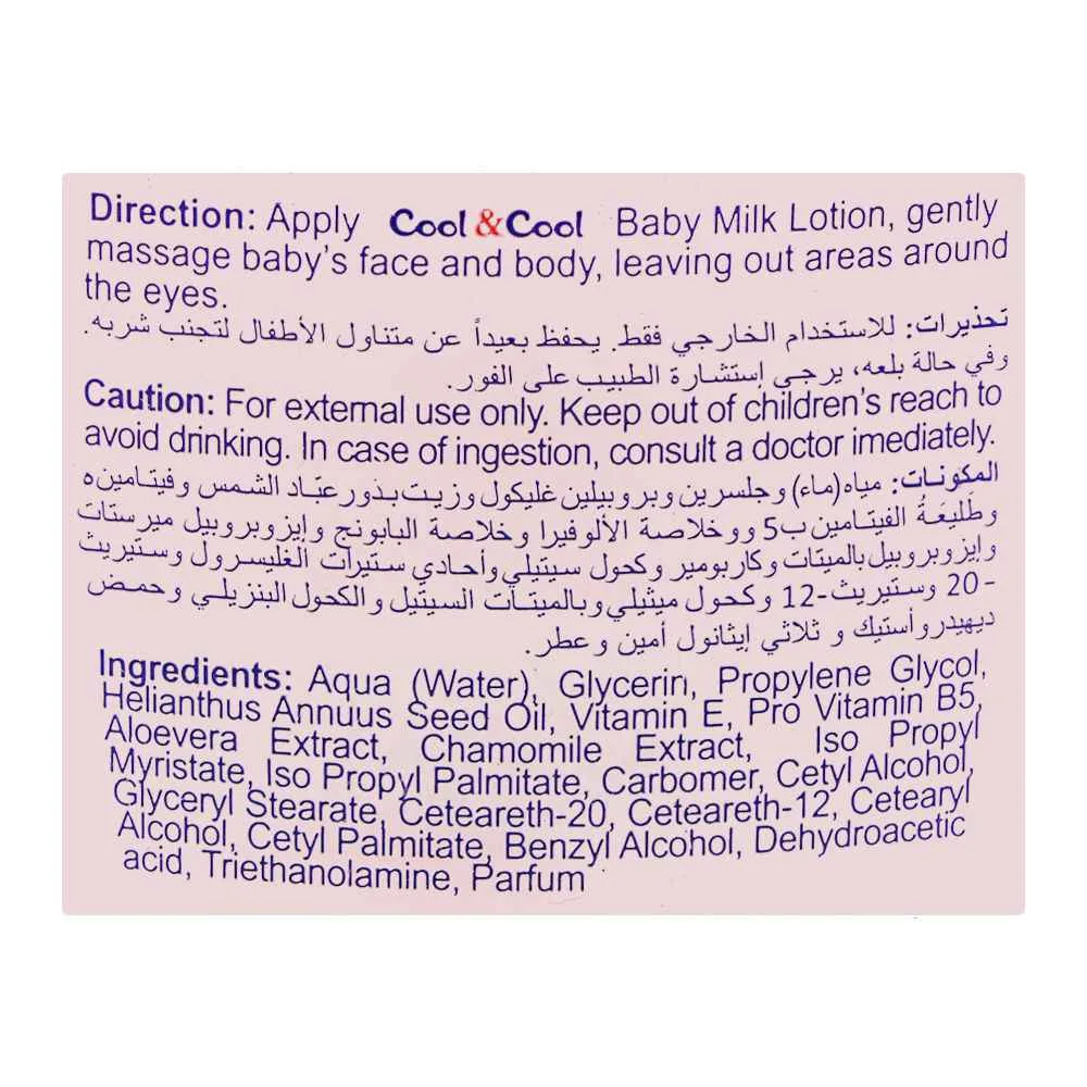Comfortable casual cool & cool baby milk lotion, paraben free, aloe vera + chamomile extract, 250ml