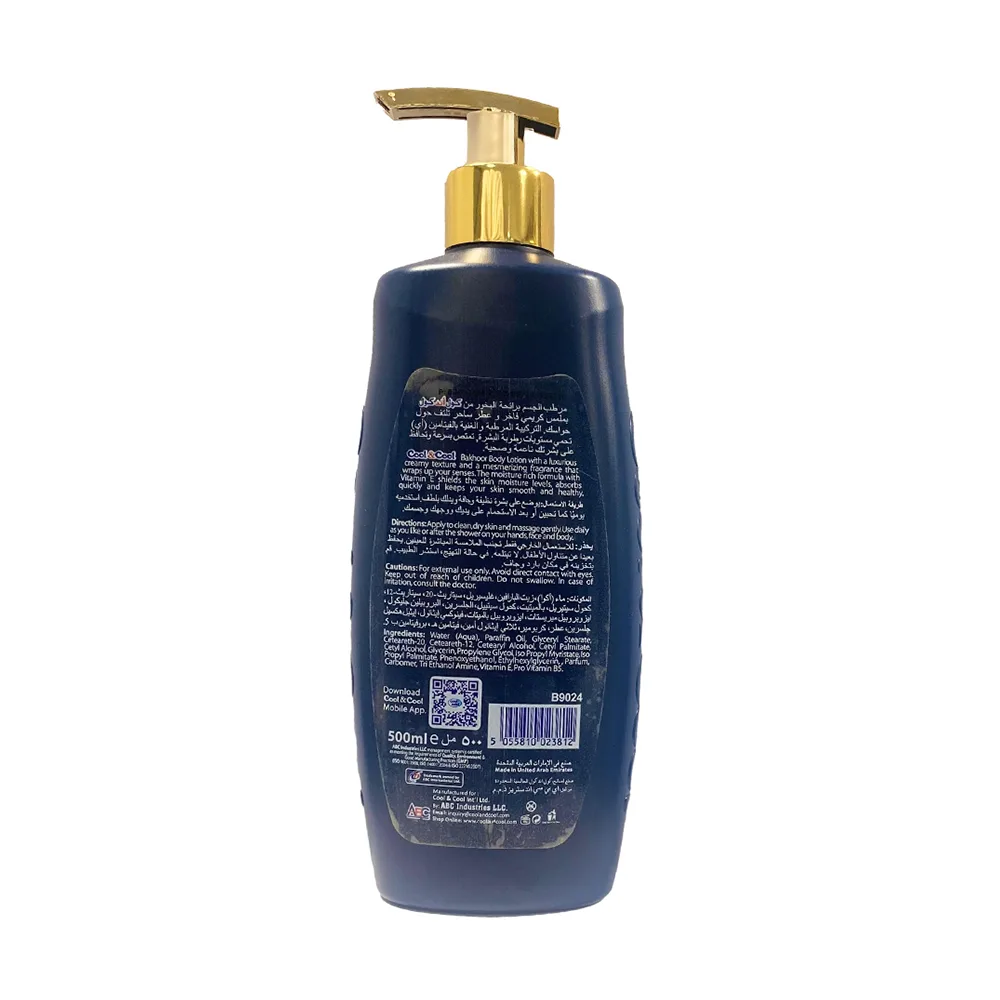 Side view of cool & cool bakhoor body lotion, non greasy & paraben free, for all skin types, 500ml