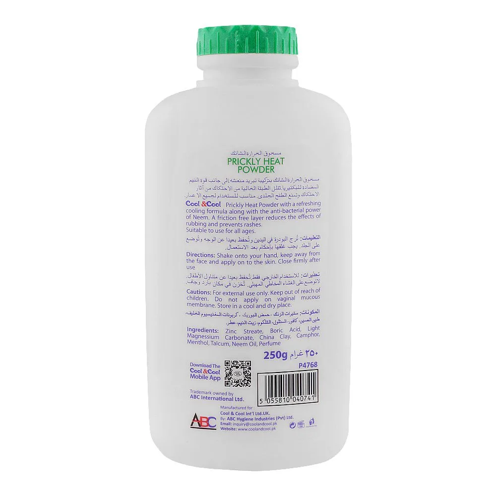 Side view of cool & cool cooling menthol active neem extract prickly heat powder, 250g