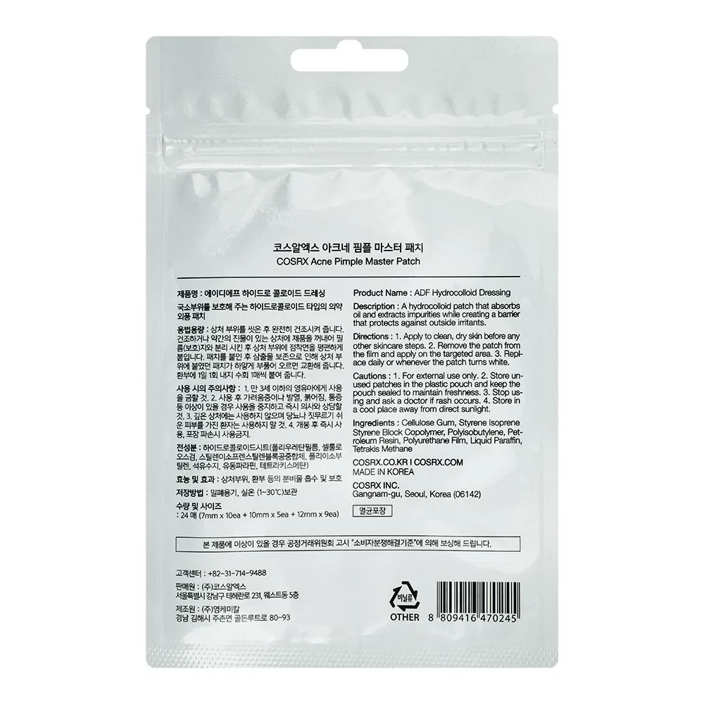 Side view of cosrx acne pimple master patch, mineral oil, for blemish-free skin, 24-pack