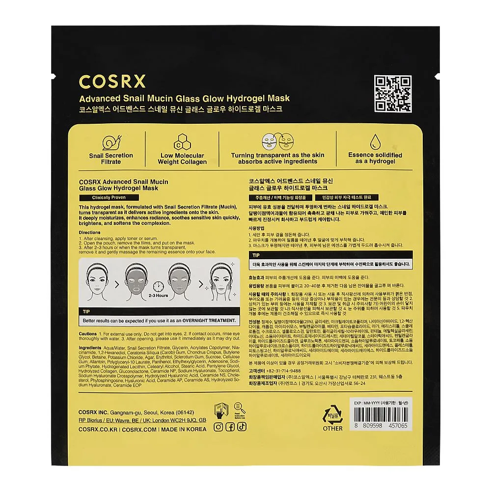 Side view of cosrx advanced snail mucin glass glow hydrogel mask, hyaluronic acid, for radiant skin, 34g
