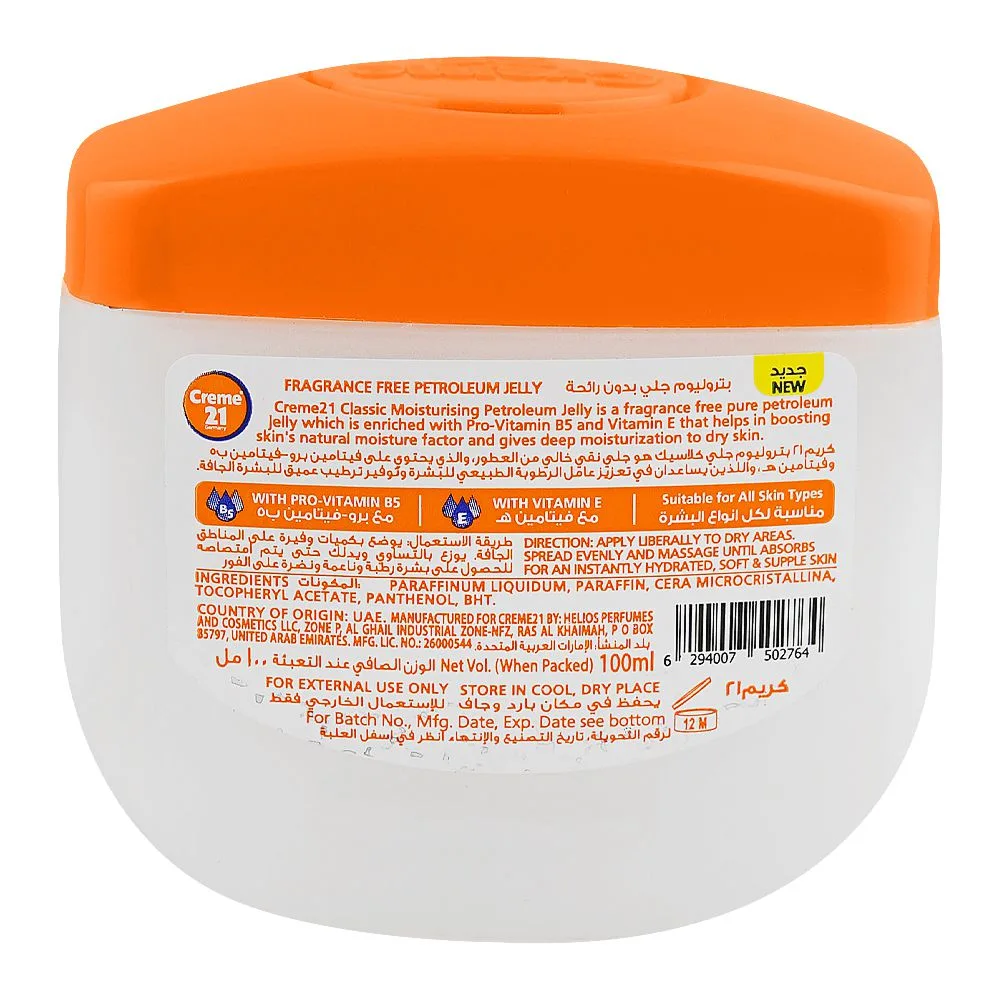 Side view of creme 21 classic moisturizing fragrance free petroleum jelly with vitamin e & b5, 100ml