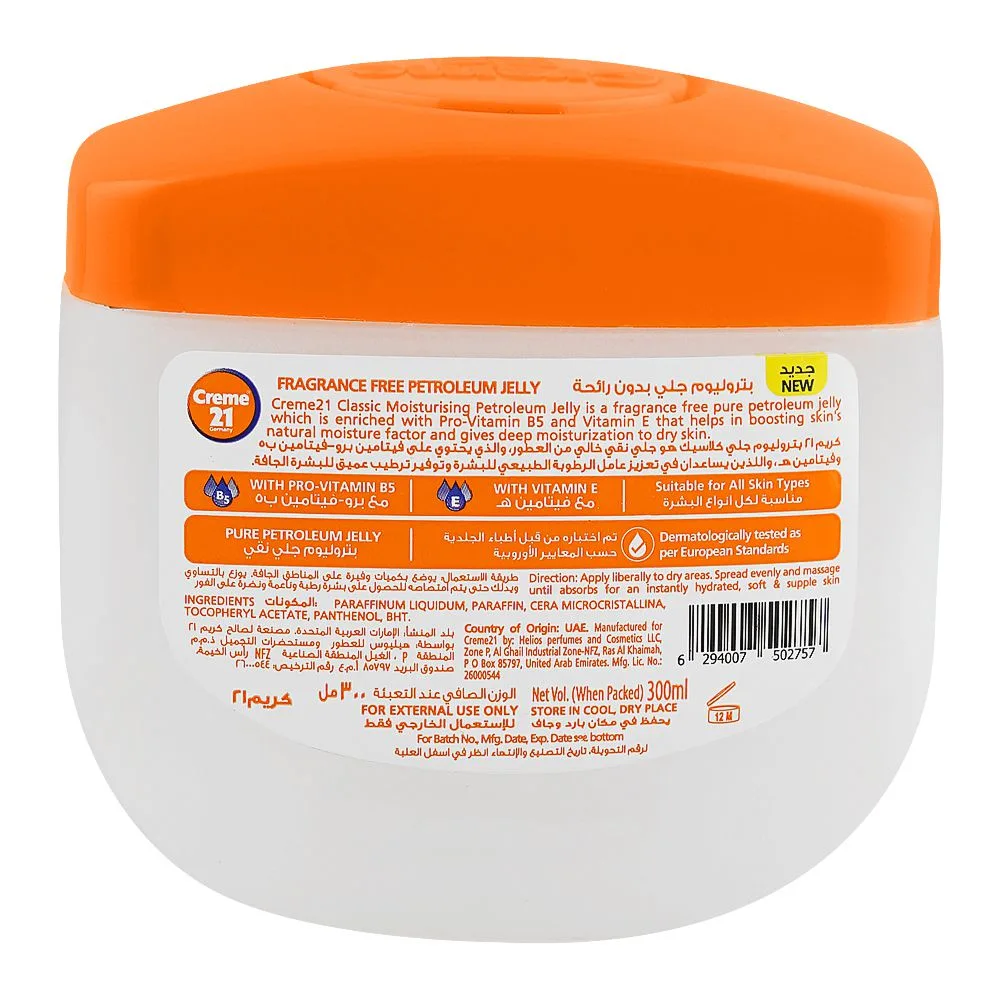 Side view of creme 21 classic moisturizing fragrance free petroleum jelly with vitamin e & b5, 300ml