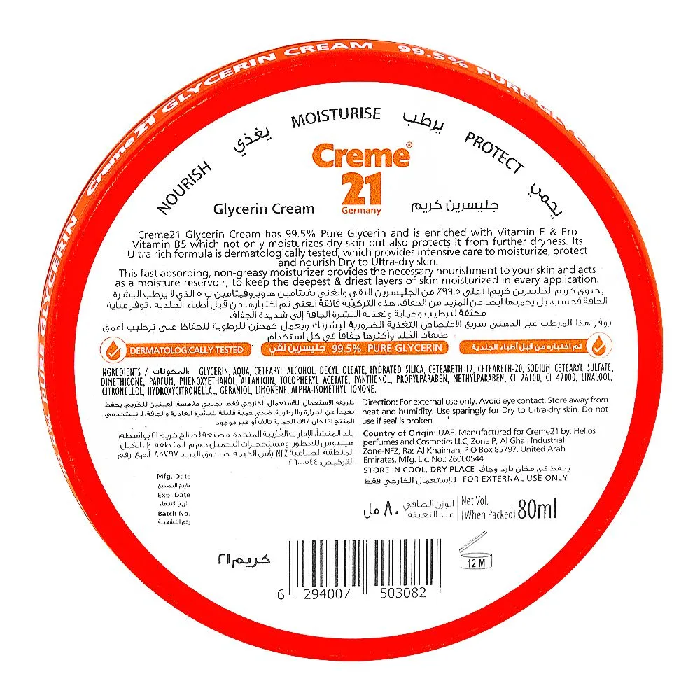 Side view of creme 21 glycerin body cream with vitamin e & b5, 80ml