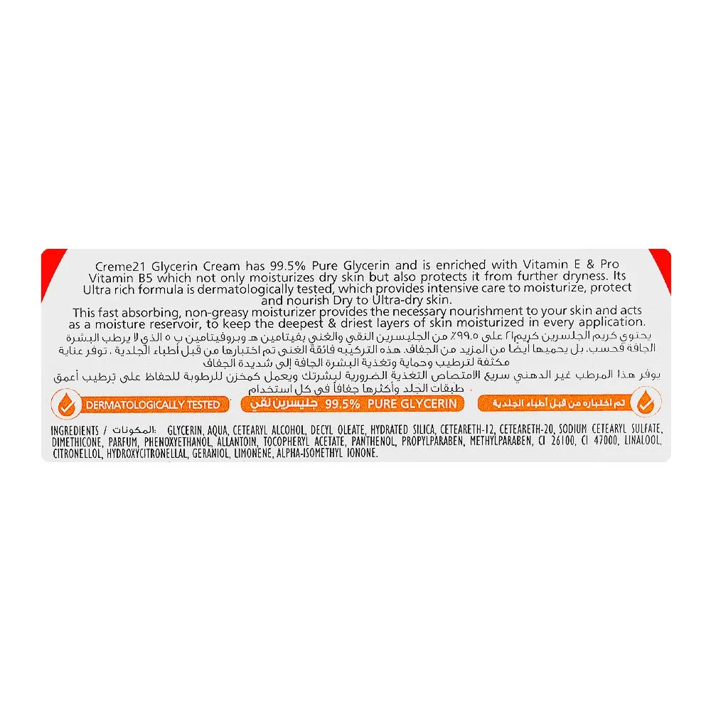 Comfortable casual creme 21 glycerin body cream with vitamin e & b5, 80ml
