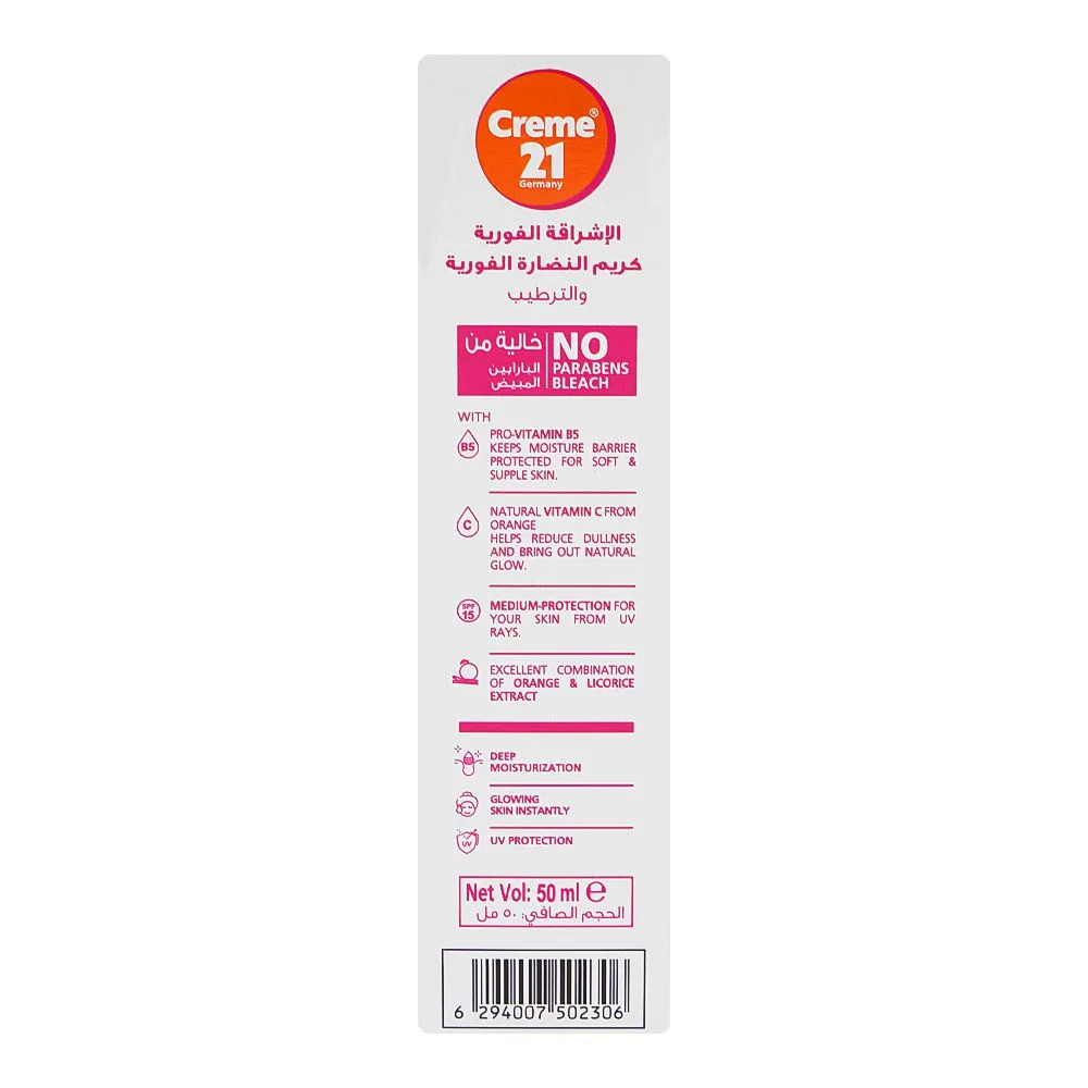 Comfortable casual creme 21 instant brightening cream, uv protection, no parabens & bleach, for all types of skin, 50ml