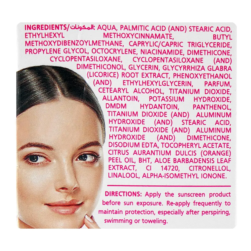 Close-up design of creme 21 instant brightening cream, uv protection, no parabens & bleach, for all types of skin, 50ml