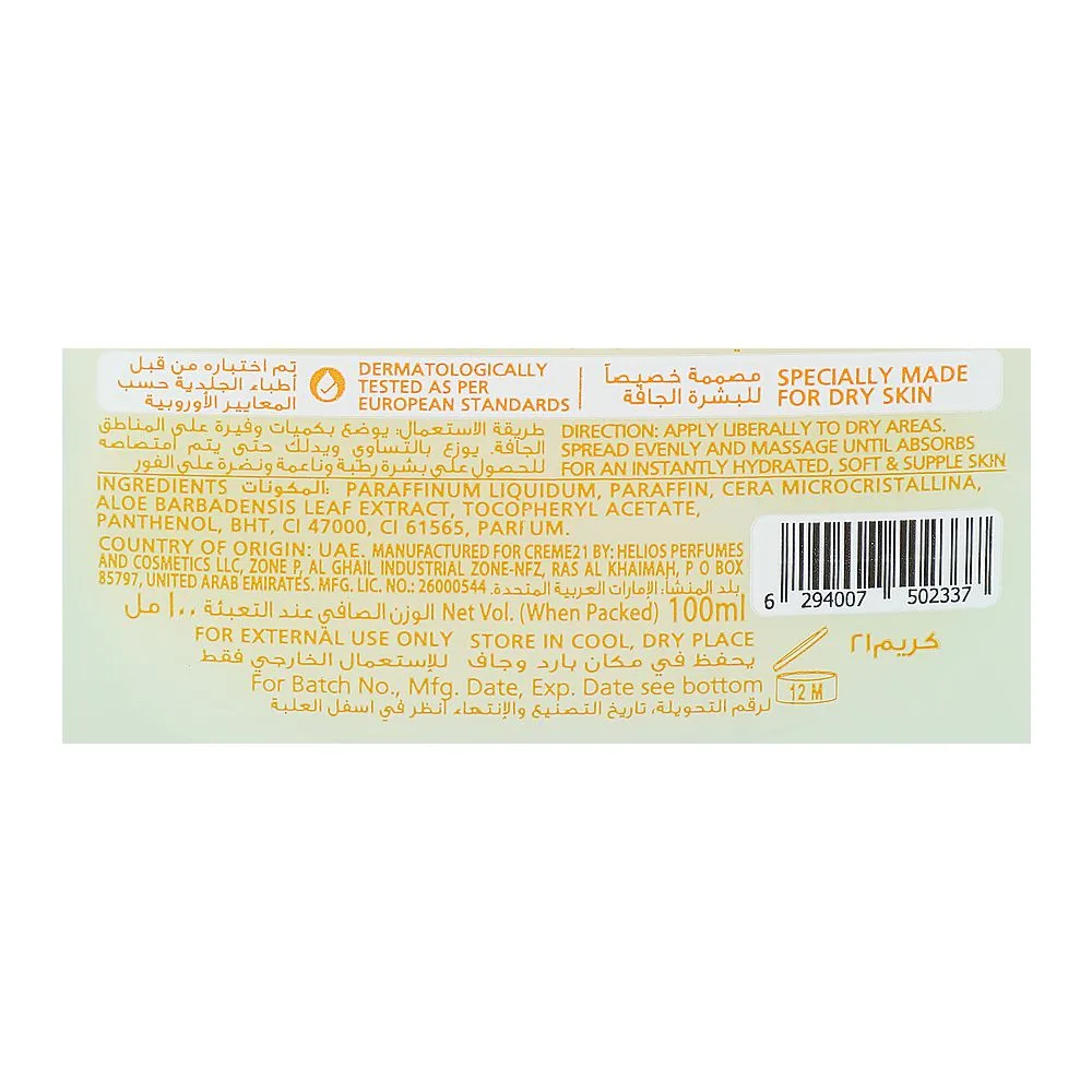 Comfortable casual creme 21 moisture aloe vera fresh moisturizing petroleum jelly, 100ml