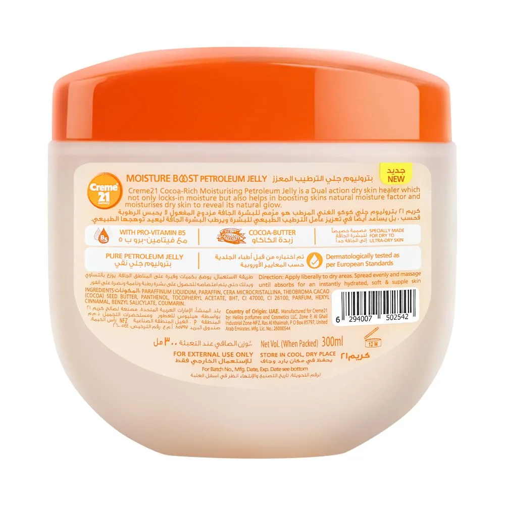 Side view of creme 21 moisture boost cocoa-rich moisturizing petroleum jelly, 300ml