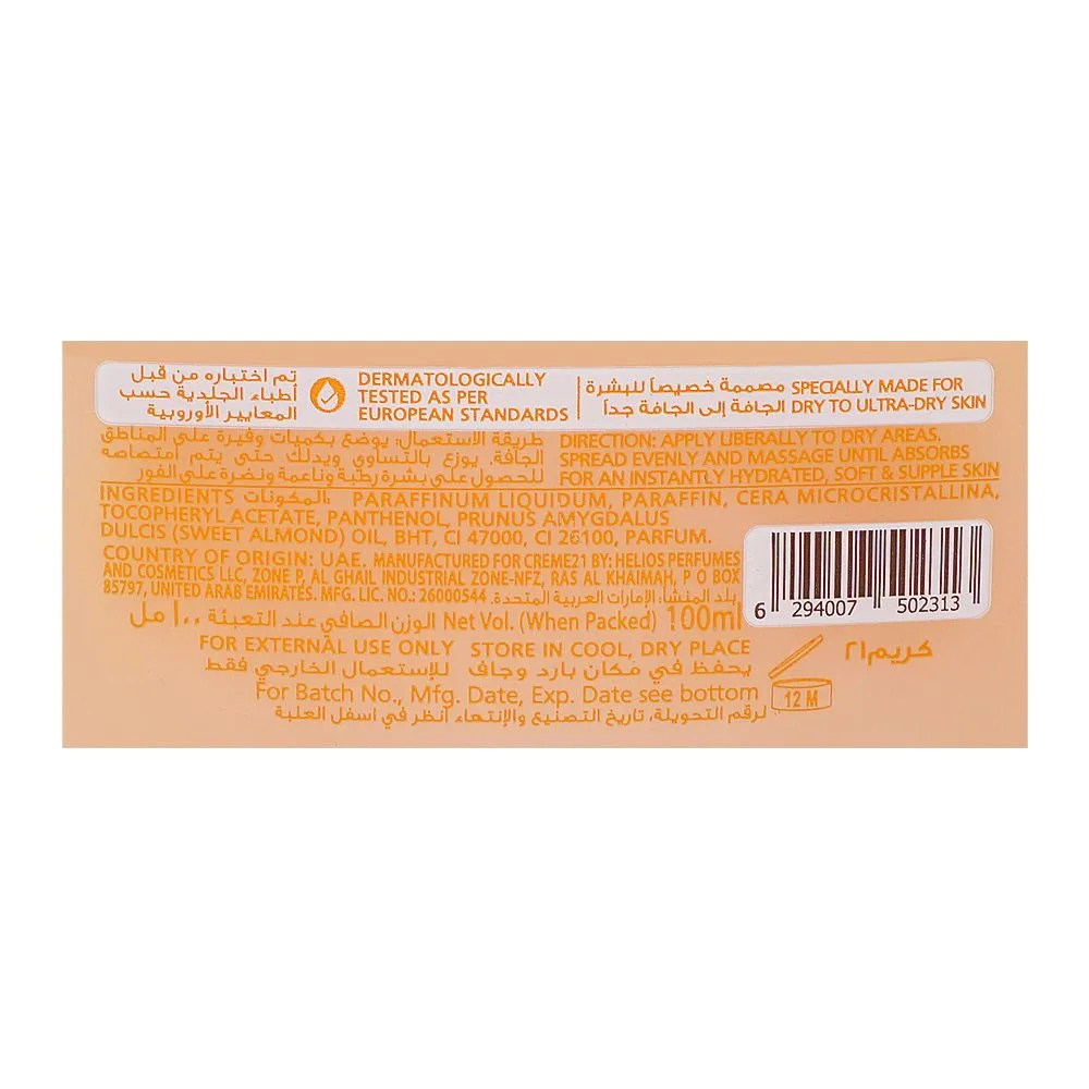 Comfortable casual creme 21 moisture boost intensive moisturizing petroleum jelly, 100ml