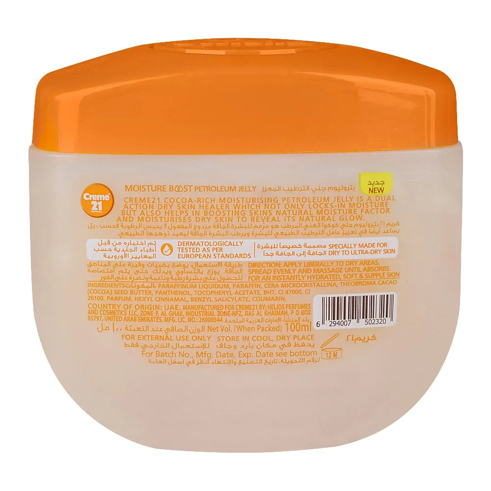 Side view of creme 21 moisture cocoa-rich moisturizing petroleum jelly, 100ml