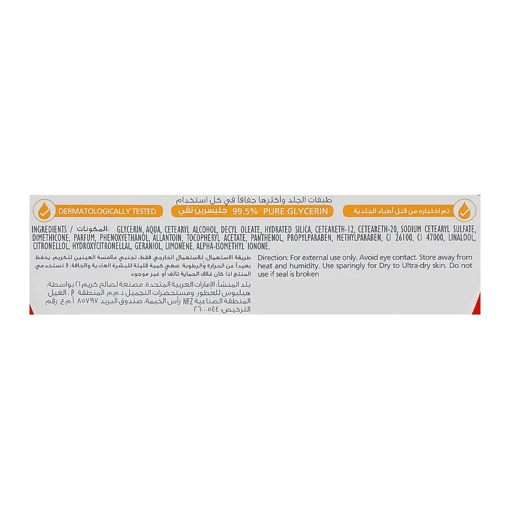 Comfortable casual creme 21 pure glycerin cream, 250ml