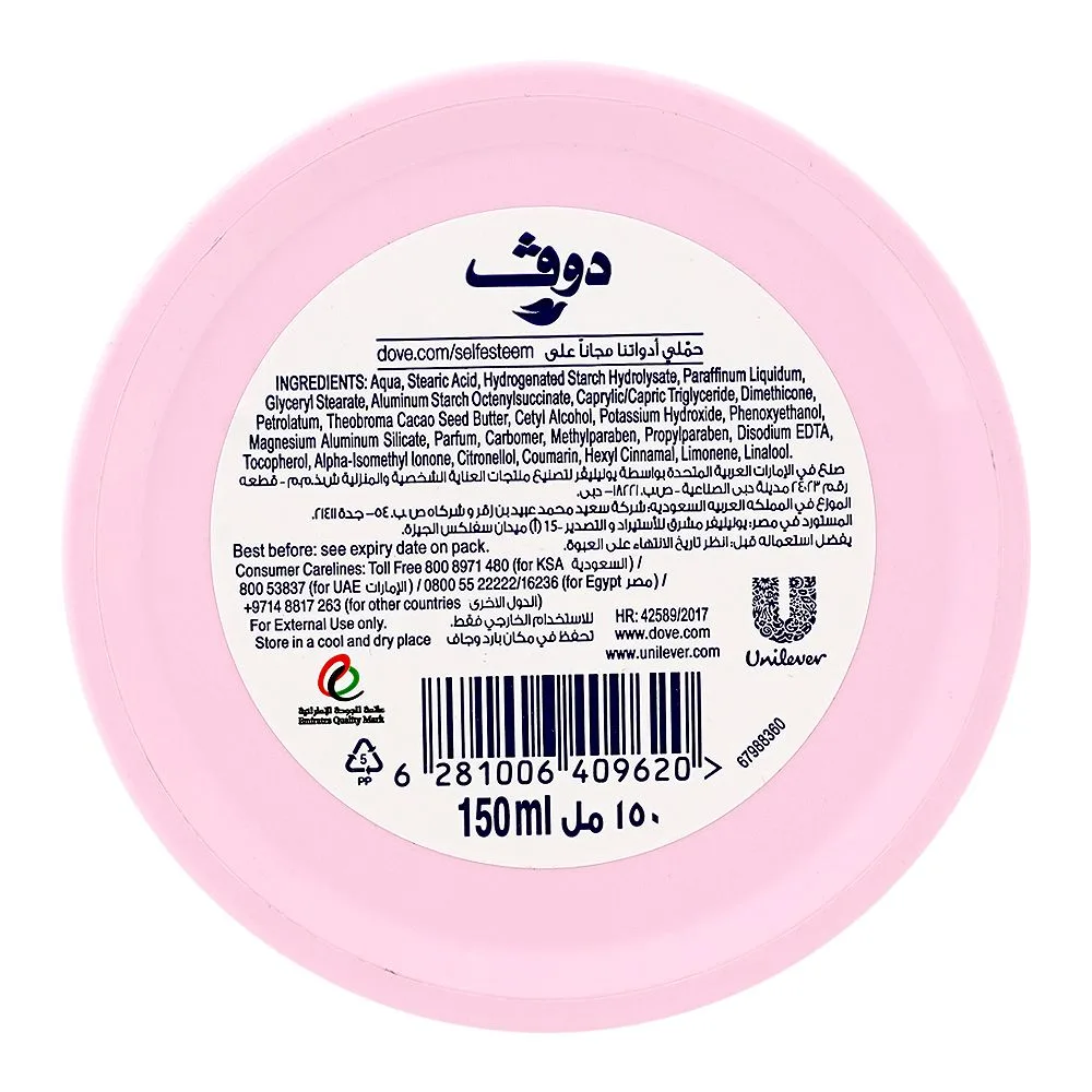 Side view of dove body love deep moisturization beauty cream, shea butter, 150ml