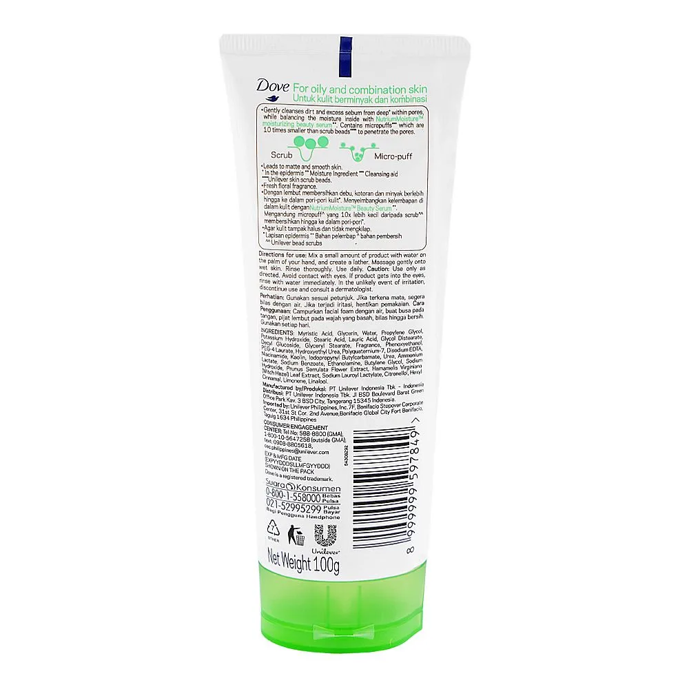 Side view of dove deep pure oil control facial cleanser, for all types of skin, 100g