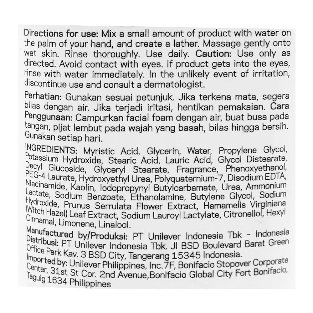Comfortable casual dove deep pure oil control facial cleanser, for all types of skin, 100g