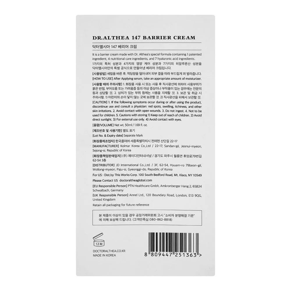 Comfortable casual dr. althea 147 barrier cream, 50ml